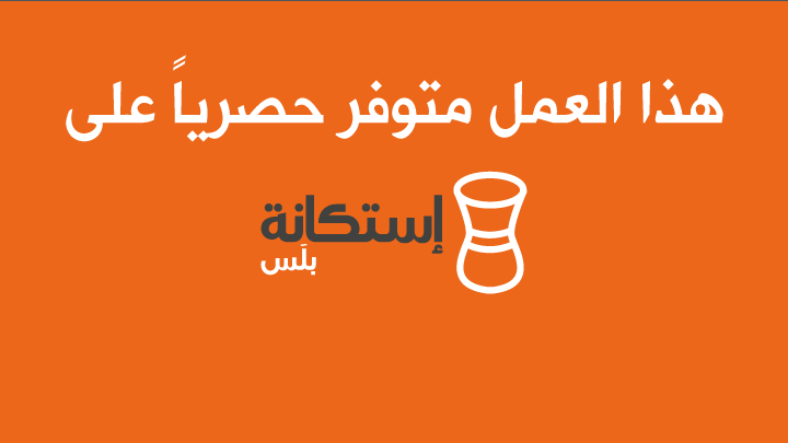Plus_exclusive_ar